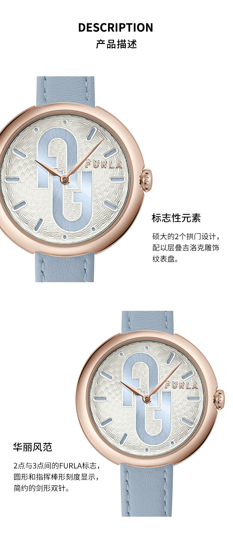 【春夏新品】FURLA/芙拉拱门标识
女士石英表女表手表