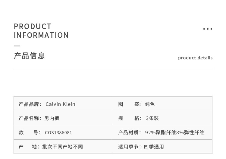 【3条装】Calvin Klein/卡尔文·克莱因 春夏款 男款 CK logo 新款 纯色 柔软 亲肤 平角 内裤 男士内裤 COS1386081