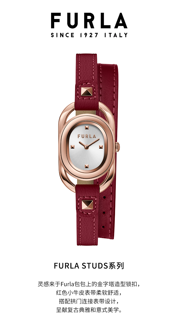 【春夏新品FURLA/芙拉个性女表缠绕女士石英表女表手表