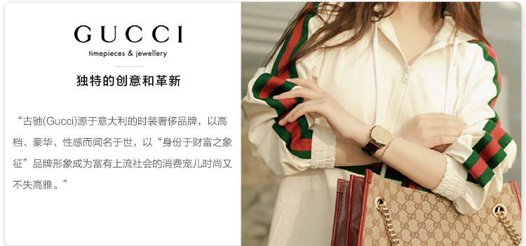 GUCCI/古驰 男女时尚灵蛇黑色真皮中性手表 YA1264007