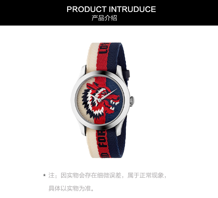 GUCCI/古驰 G-Timeless系列 三色狼头尼龙带时尚石英中性手表 YA1264059