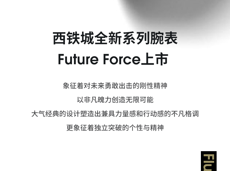 Citizen/西铁城 FF系列自动机械黑盘钢带时尚商务男表NJ0140-84E