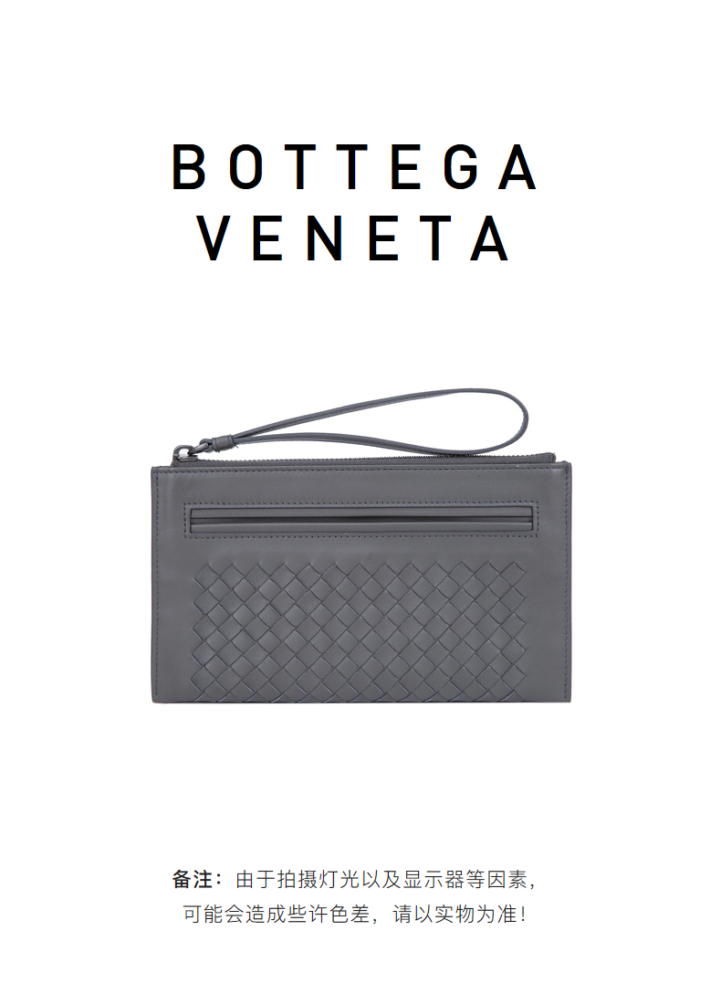 Bottega Veneta/葆蝶家 女士羊皮编织时尚手拿包404852 V001N