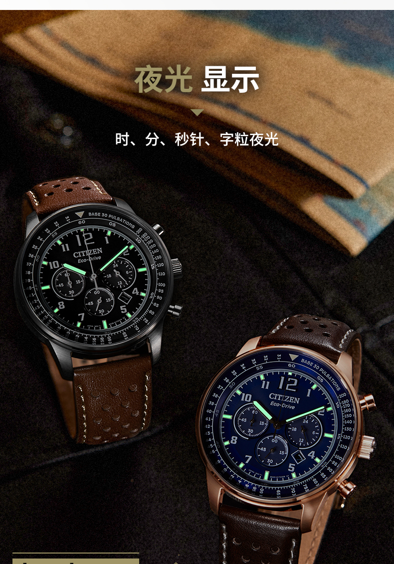 Citizen/西铁城日本正品新FF系列飞行风光动能钢带夜光男表CA4505-80L