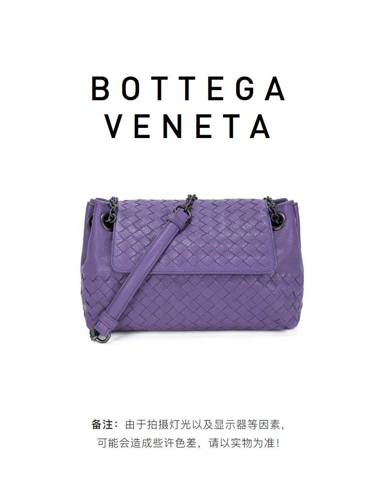 Bottega Veneta/葆蝶家 女士羊皮编织时尚单肩包 405694 VAKF1