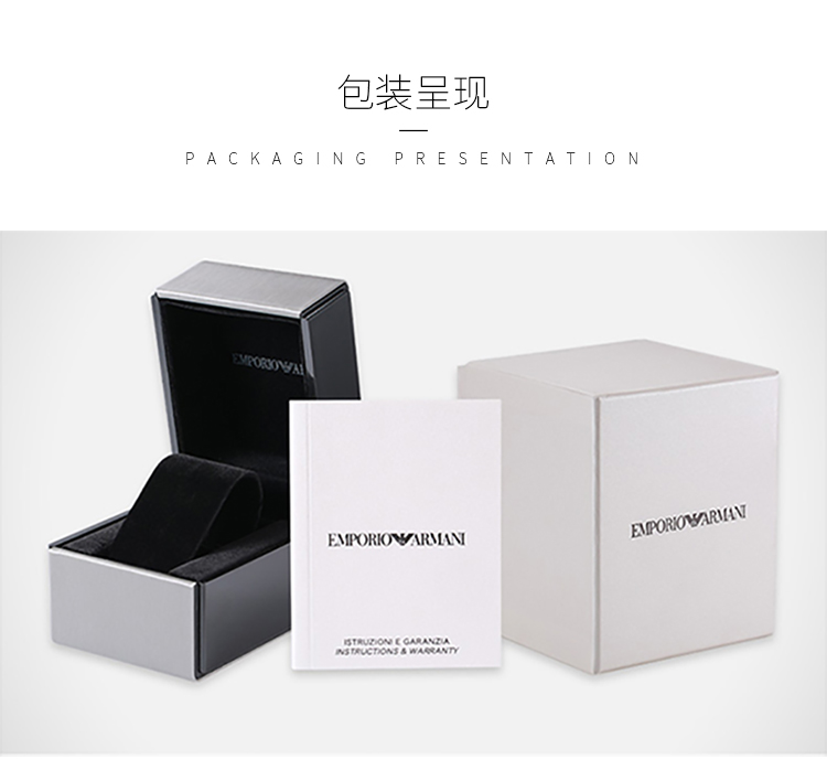 Emporio Armani/安普里奥阿玛尼 阿玛尼女士表摩登小方表盘百搭时尚石英腕表 小方表盘女士腕表AR11390