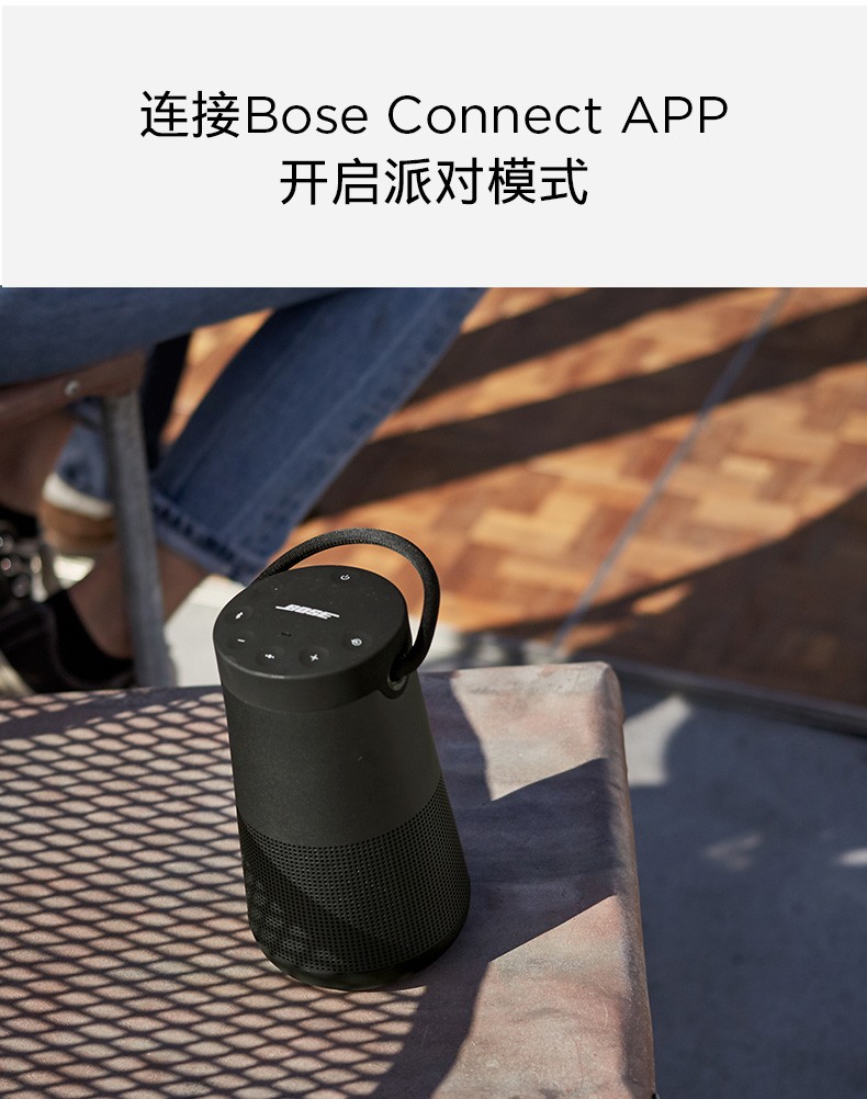 bose soundlink revolve 蓝牙扬声器 360度环绕防水无线音箱/音响 大