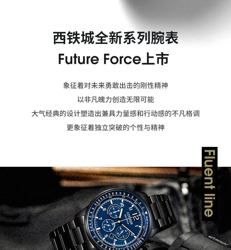 Citizen/西铁城 FF系列光能动蓝色表盘牛皮表带日期显示休闲时尚男表CA4503-18L