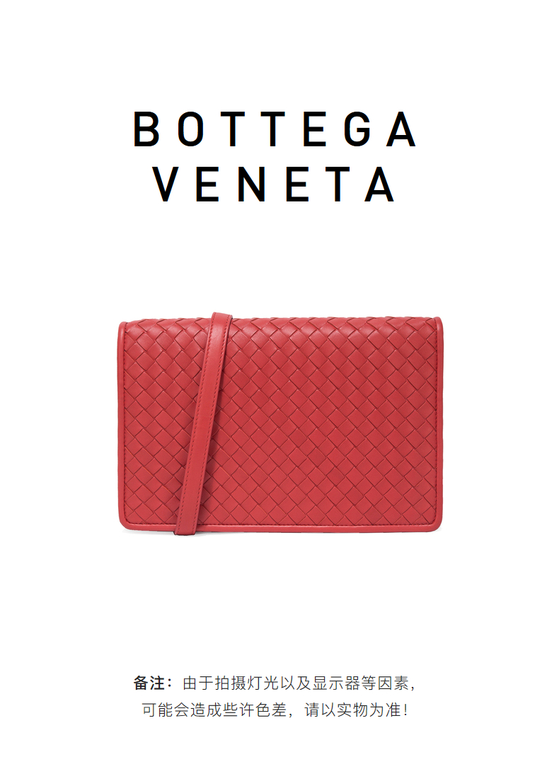 Bottega Veneta/葆蝶家 女士编织羊皮时尚单肩斜挎包 402503 V0016