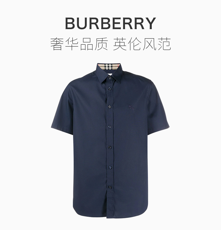 BURBERRY 博柏利 巴宝莉 男士 服装 21春夏 深蓝色翻领系扣短袖衬衫 男士短袖衬衫
