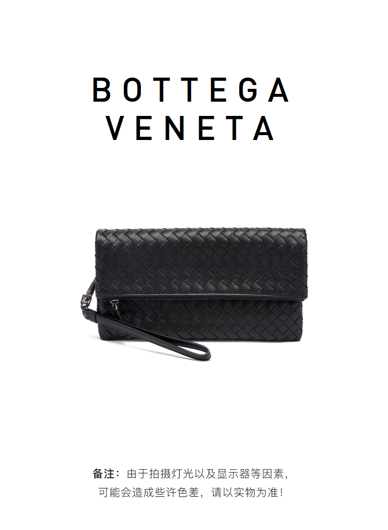 Bottega Veneta/葆蝶家 女士经典编织羊皮长款手拿钱包 430986 V001N