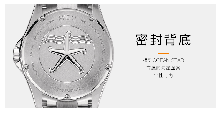 【2021年新品】mido/美度领航者系列男士腕表M042.430.11.091.00