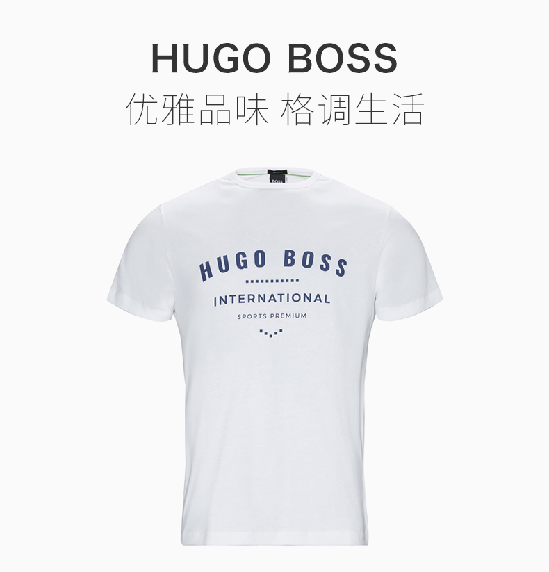 Hugo Boss 雨果博斯 男士 服装 21春夏 圆领字母LOGO棉短袖T恤多色可选 男士短袖T恤