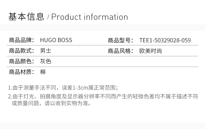 Hugo Boss 雨果博斯 男士 服装 21春夏 宝蓝色圆领字母LOGO棉质T恤 男士短袖T恤