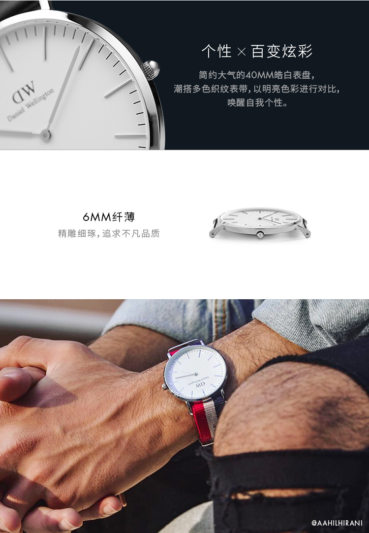 Daniel Wellington/丹尼尔惠灵顿40mm织纹表带大表盘欧美腕表石英男表dw手表男潮流时尚经典气质