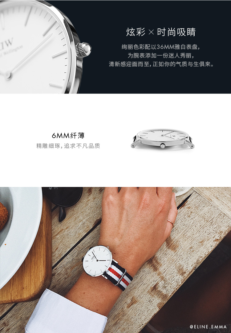 Daniel Wellington/丹尼尔惠灵顿36mm织纹表带大表盘欧美腕表石英男表dw手表男潮流时尚经典气质