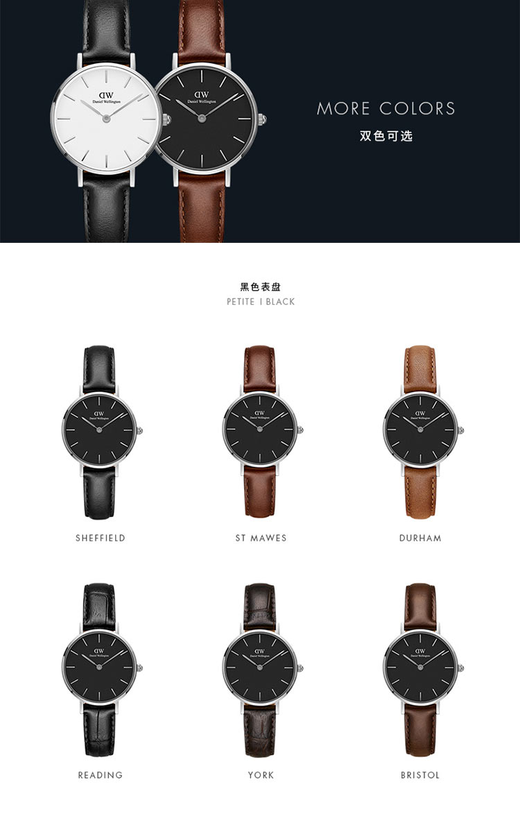 Daniel Wellington/丹尼尔惠灵顿28mm欧美腕表石英女表dw手表女细带小巧气质学生时尚女士手表