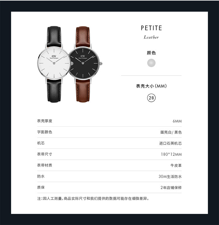 Daniel Wellington/丹尼尔惠灵顿28mm欧美腕表石英女表dw手表女细带小巧气质学生时尚女士手表