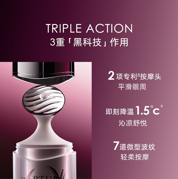 DIOR/迪奥  肌活蕴能小A瓶眼精华20ml 2021新品