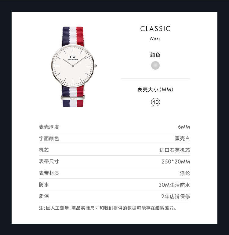 Daniel Wellington/丹尼尔惠灵顿40mm织纹表带大表盘欧美腕表石英男表dw手表男潮流时尚经典气质