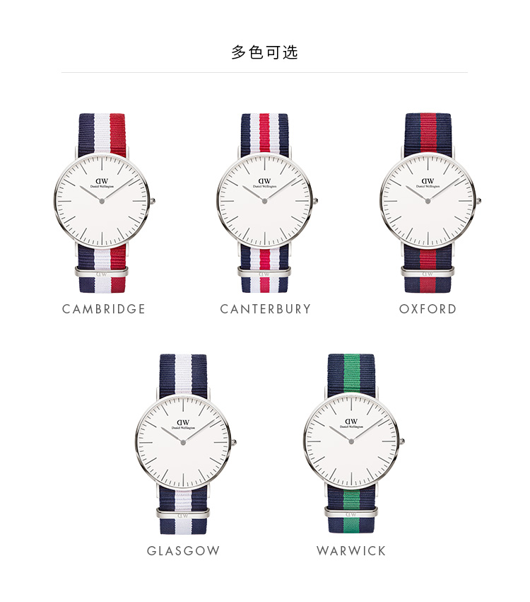 Daniel Wellington/丹尼尔惠灵顿40mm织纹表带大表盘欧美腕表石英男表dw手表男潮流时尚经典气质