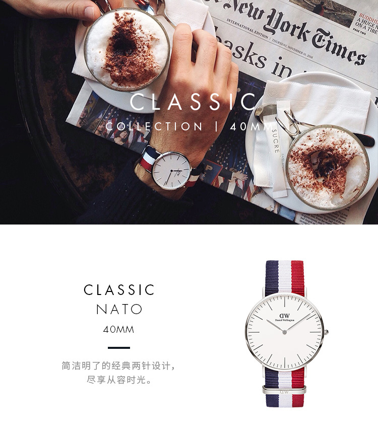 Daniel Wellington/丹尼尔惠灵顿40mm织纹表带大表盘欧美腕表石英男表dw手表男潮流时尚经典气质