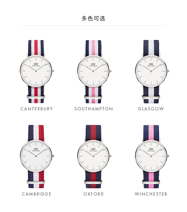 Daniel Wellington/丹尼尔惠灵顿36mm织纹表带大表盘欧美腕表石英男表dw手表男潮流时尚经典气质