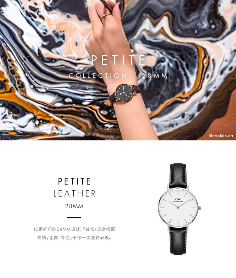 Daniel Wellington/丹尼尔惠灵顿28mm欧美腕表石英女表dw手表女细带小巧气质学生时尚女士手表