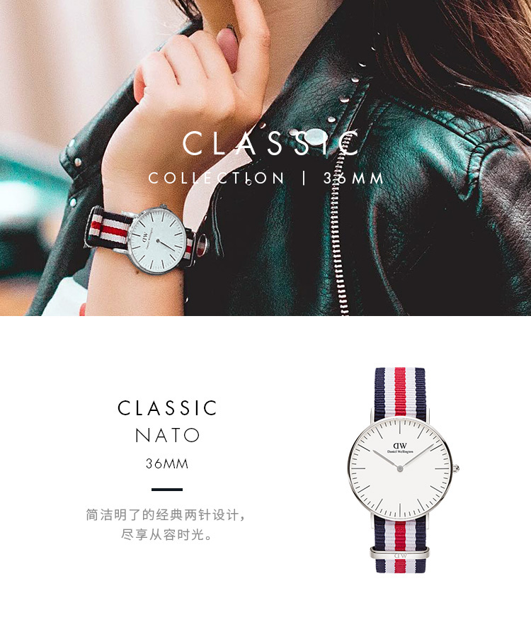 Daniel Wellington/丹尼尔惠灵顿36mm织纹表带大表盘欧美腕表石英男表dw手表男潮流时尚经典气质