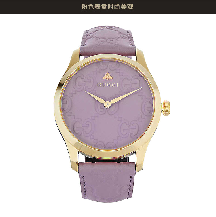 GUCCI/古驰 G-timeless系列皮带石英女士腕表YA1264098