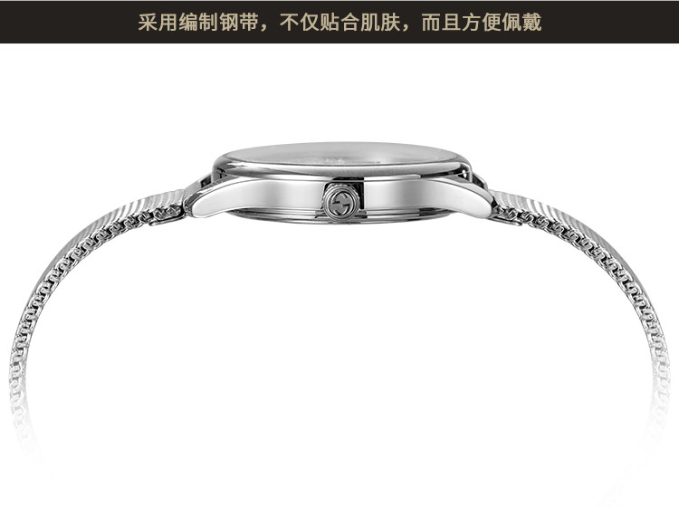 GUCCI/古驰 G-Timeless系列贝母表盘编织钢带石英女表YA126583