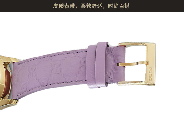 GUCCI/古驰 G-timeless系列皮带石英女士腕表YA1264098