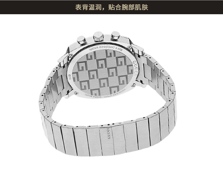 GUCCI/古驰 Grip系列钢带石英中性腕表YA157302