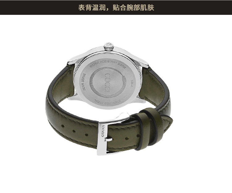 GUCCI/古驰 G Timeless系列皮带石英中性腕表YA1264139