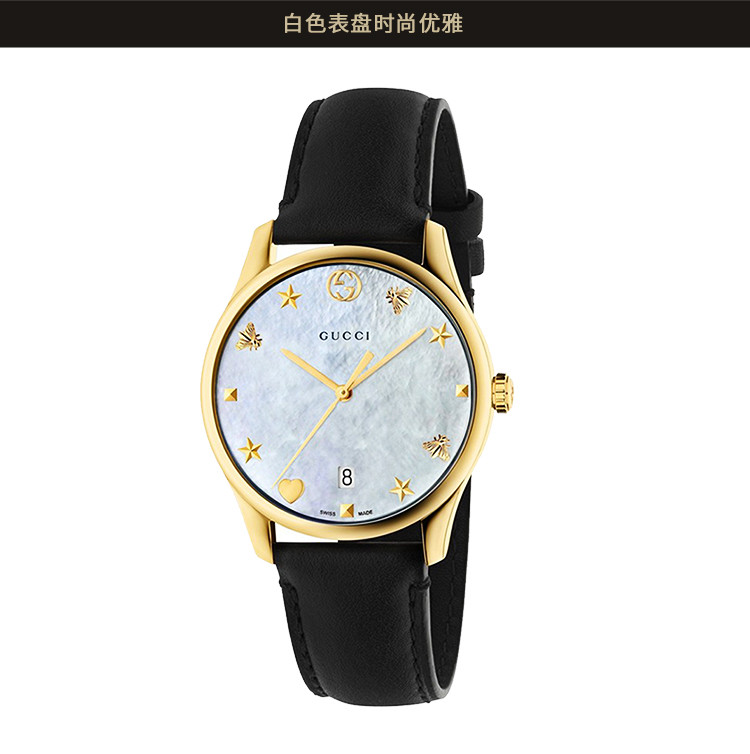 GUCCI/古驰 G-TIMELESS系列皮带石英女士腕表YA1264044