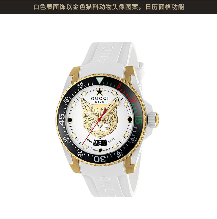 GUCCI/古驰 Gucci Dive系列猫头图案时尚简约中性石英表YA136322