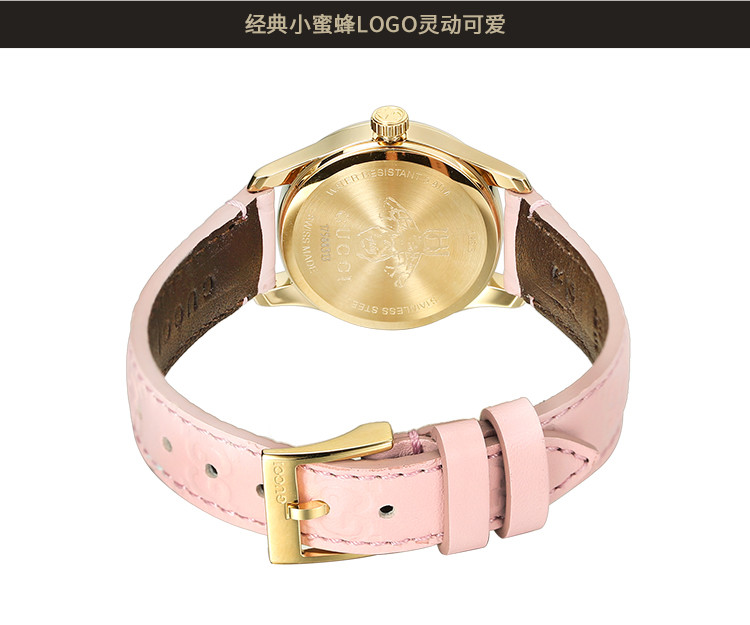 GUCCI/古驰 欧美气质优雅石英女表YA1265005