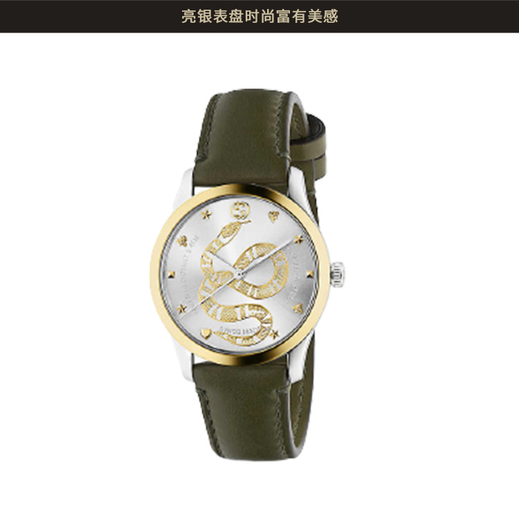 GUCCI/古驰 G Timeless系列皮带石英中性腕表YA1264139