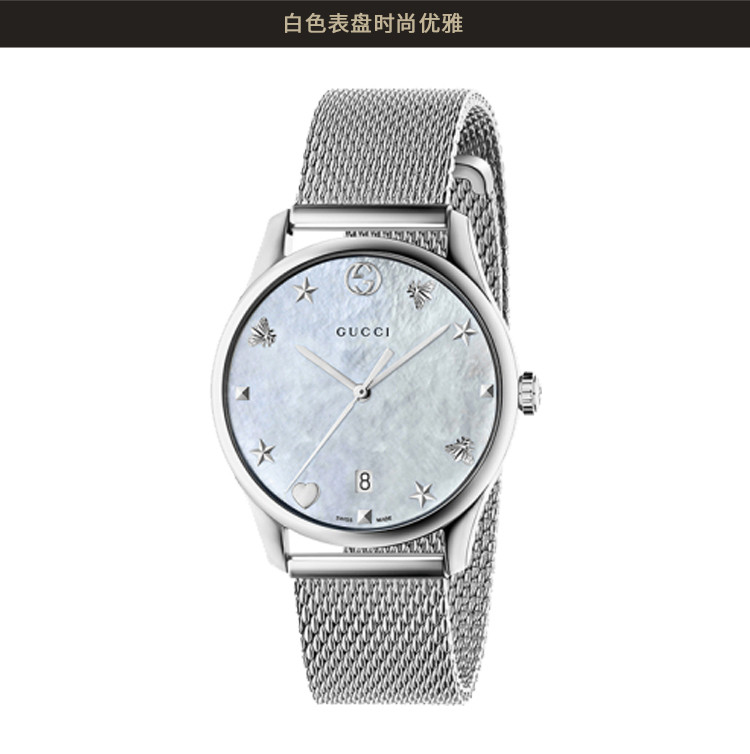 GUCCI/古驰 G-TIMELESS系列钢带石英女士腕表YA1264040