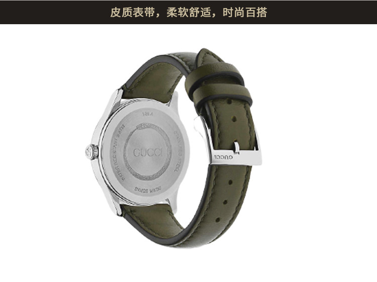 GUCCI/古驰 G Timeless系列皮带石英中性腕表YA1264139