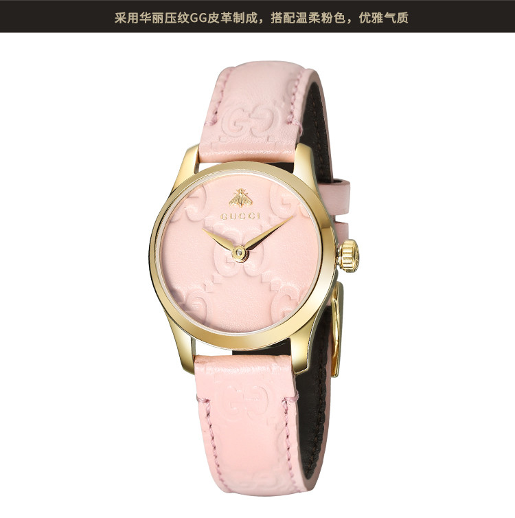 GUCCI/古驰 欧美气质优雅石英女表YA1265005