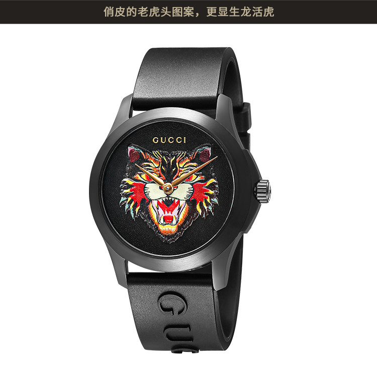 GUCCI/古驰 G-Timeless系列橡胶表带石英女表YA1264021