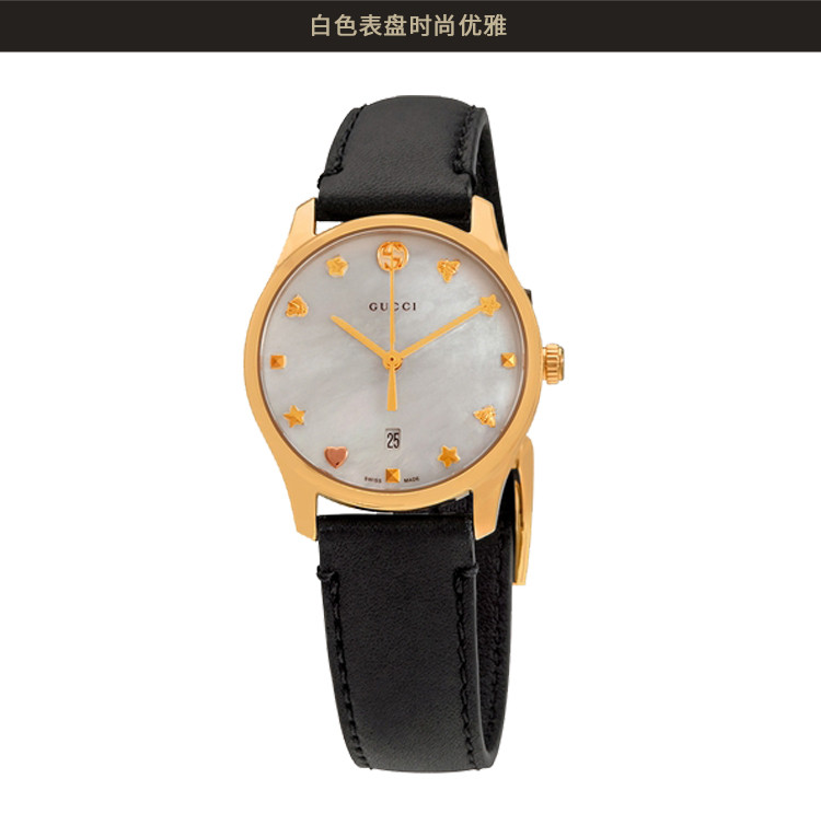 GUCCI/古驰 G-TIMELESS系列皮带石英女士腕表YA126589