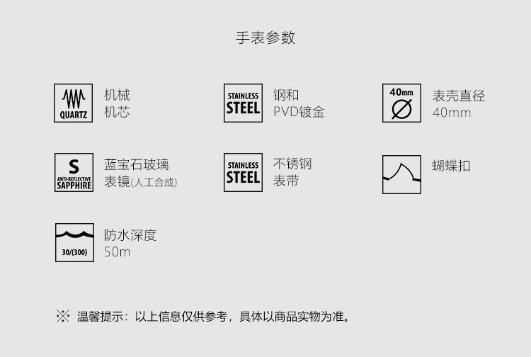 Hamilton/汉米尔顿 爵士系列钢带男士自动机械腕表H32525155