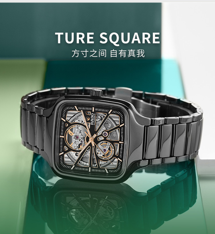 RADO/雷达 真系列陶瓷表带男士机械腕表R27086162