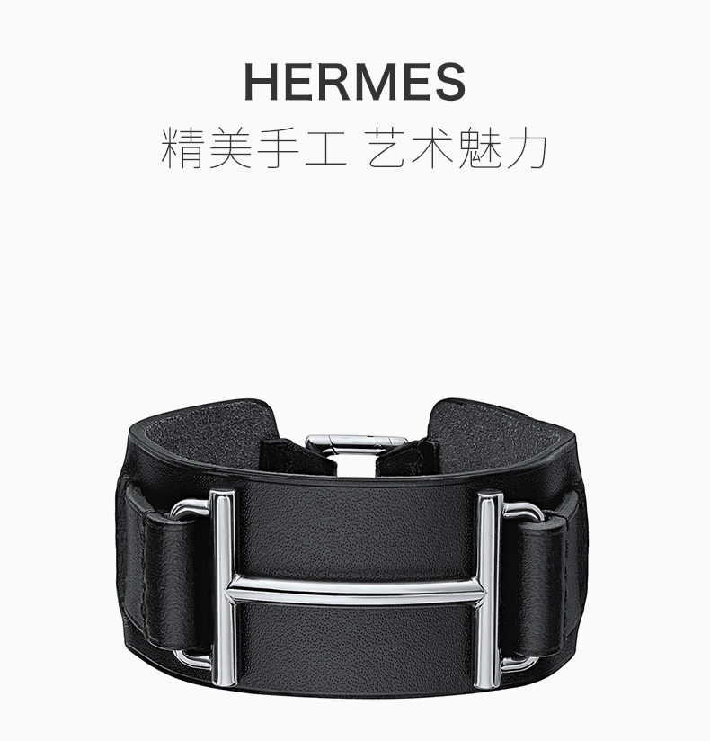【包税】hermes/爱马仕 男女同款中性黑色牛皮镀钯金配件皇家袖口手环