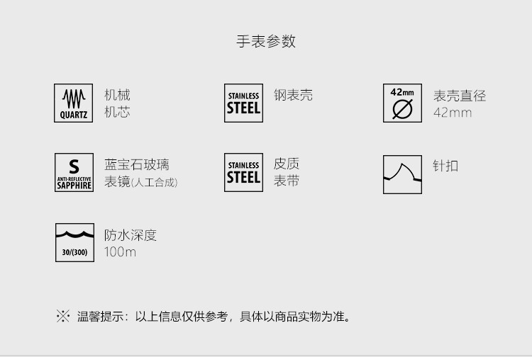 Hamilton/汉米尔顿 爵士系列皮带男士自动机械腕表H32596551