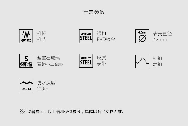 Hamilton/汉米尔顿 爵士系列皮带男士自动机械腕表H32546781