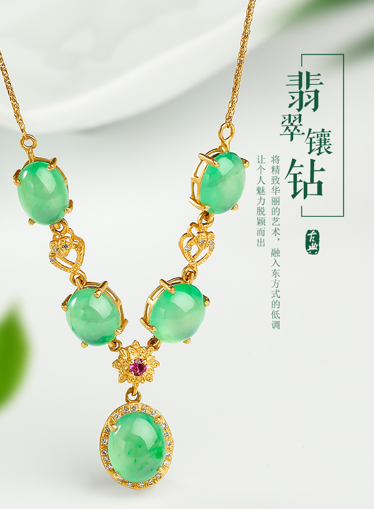 【华美款】dongfangfeicui/东方翡翠 18k金镶嵌钻石冰润细腻满绿素面