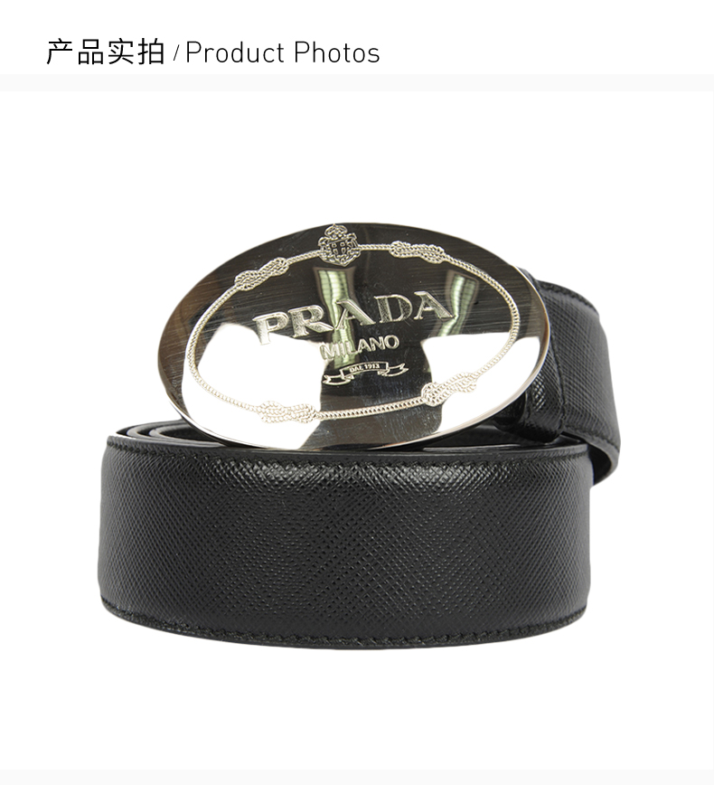 【包郵包稅】prada/普拉達 男女同款中性款logo腰帶 皮帶 1c3975-053